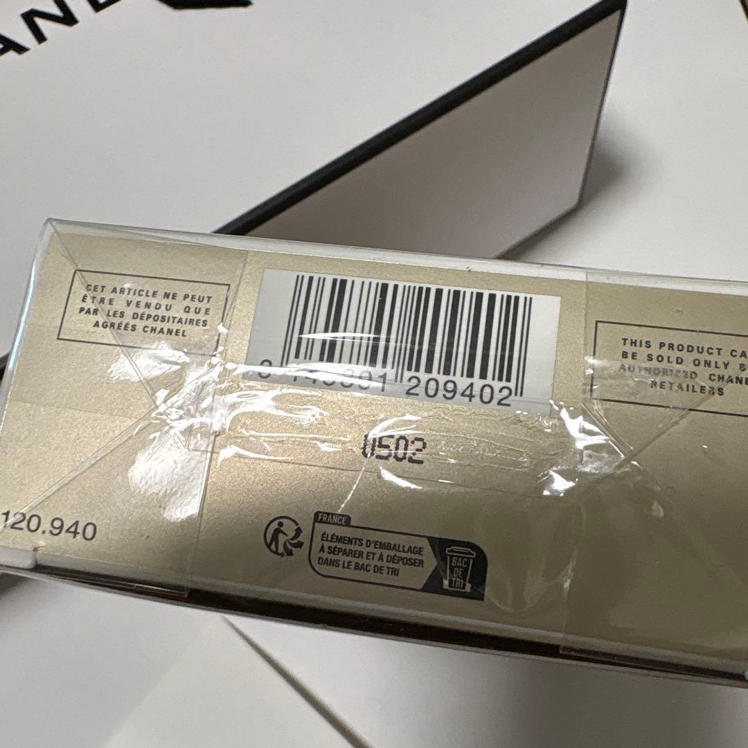 ガブリエル シャネル ボディ ローション