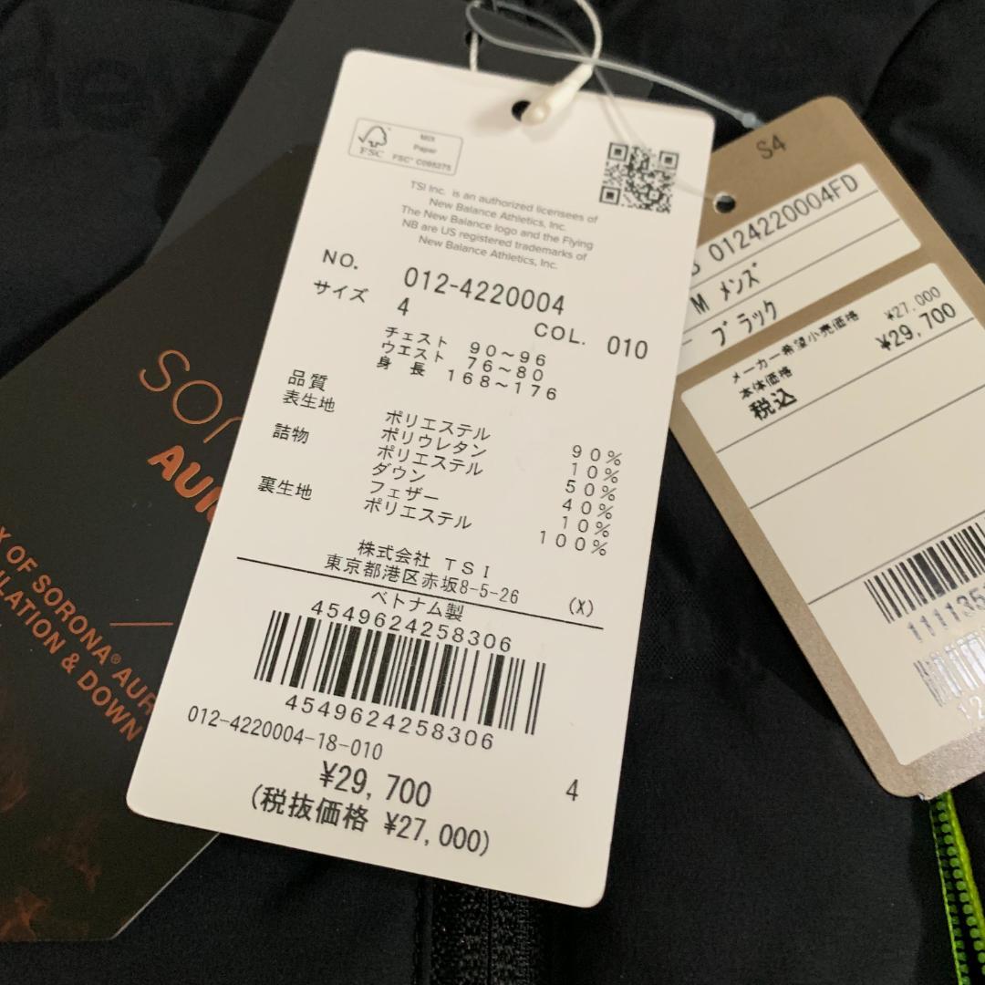 新品未使用 サイズ４ M ニューバランス メンズ 防寒 ジャケット ブラック系