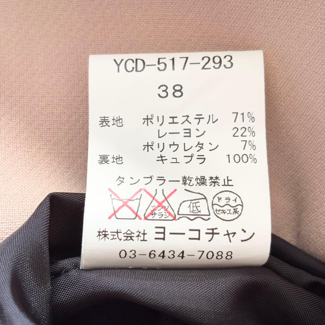 極美品✨️ヨーコチャン ノースリーブワンピーススリットラインドレス 38 ピンク