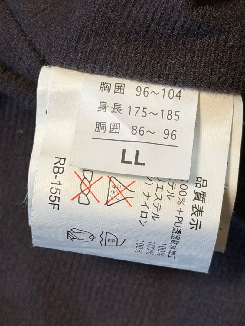 シマノ　ネクサス　ゴアテックス　防寒着上下セット