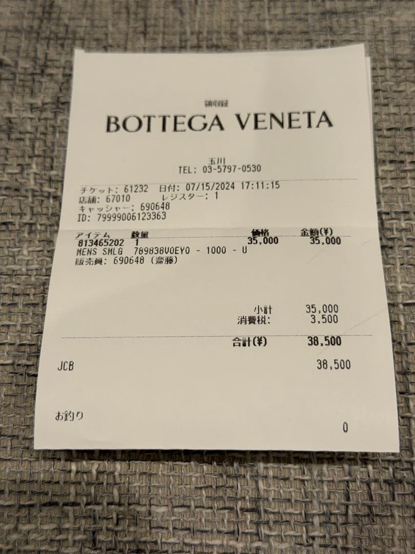 BOTTEGA VENETA iPhone15proケース ショルダー付き