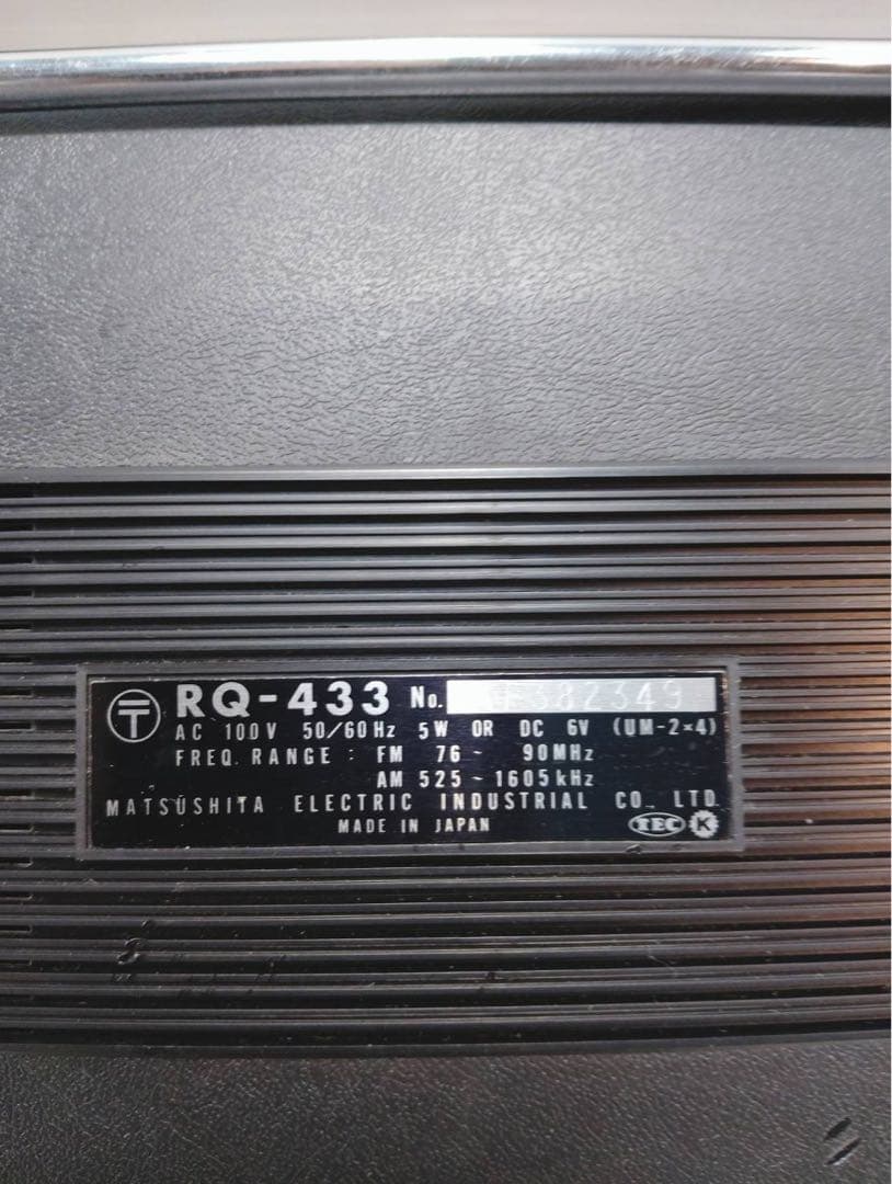 【昭和レトロ】ナショナル FM/AMラジオカセット MAC RQ-433元箱付き