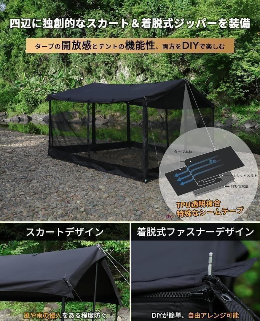 【新品】GOGlamping スクエアタープテント 正方形3.15m スカート付