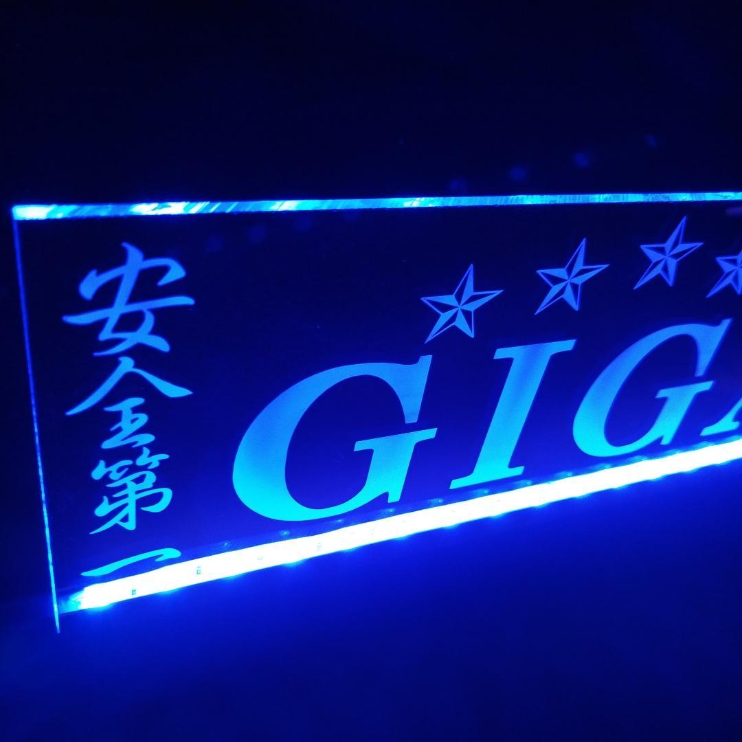 ファイブスターギガ⑧ LEDアクリルプレート いすゞ アンドン 安全窓 トラック