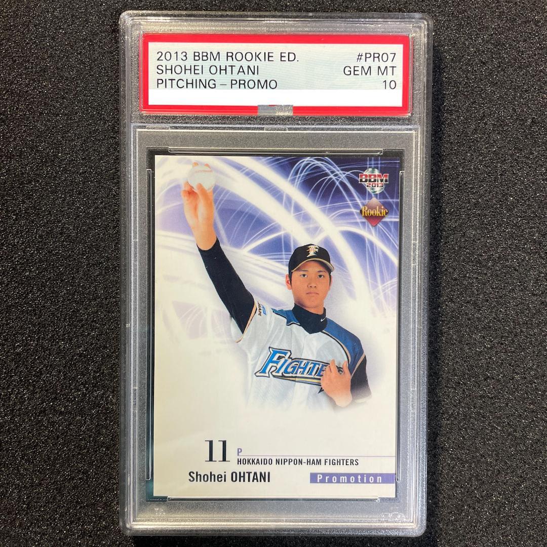 BBM 2013 大谷翔平ルーキーカードカードショップ限定PSA10