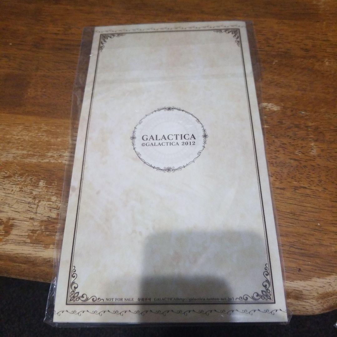 幻奏童話 アリステイル ALICETALE