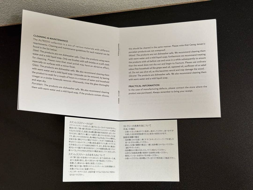   グラスコンテナ　キャニスター　2個セット