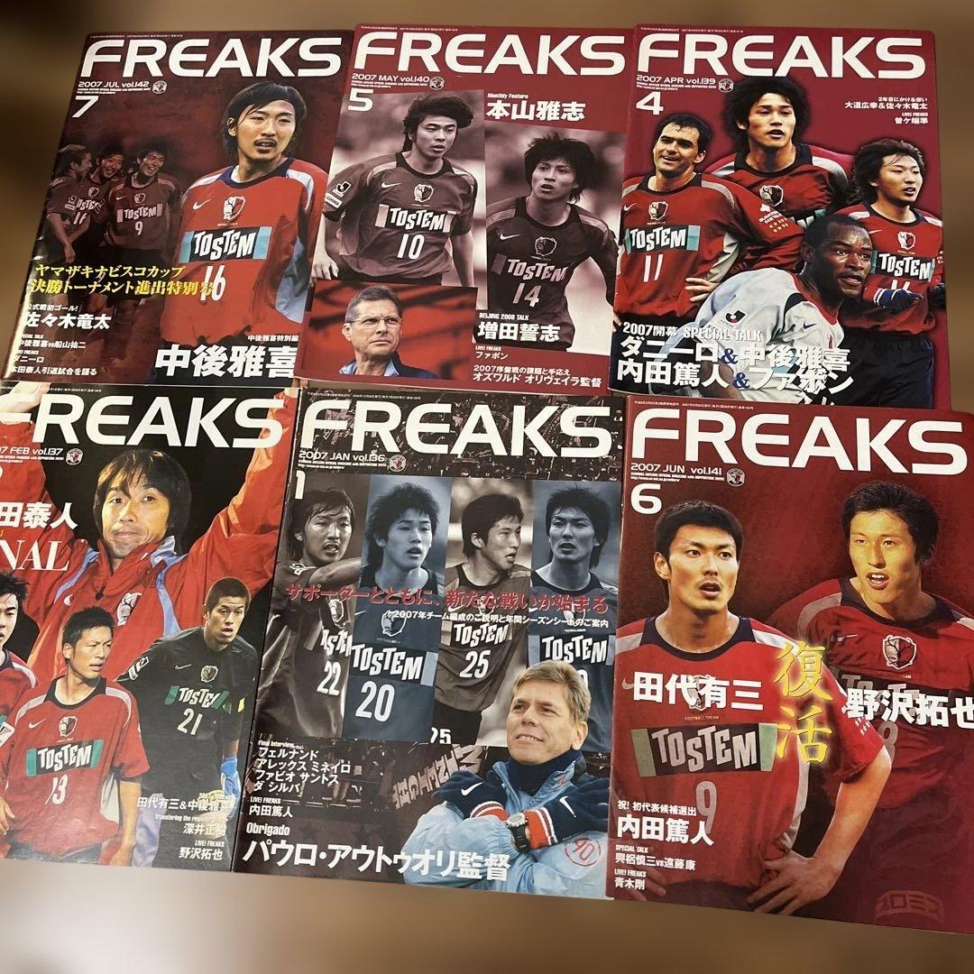 サイン入り 鹿島アントラーズ Kashima Antlers 記念グッズ セット