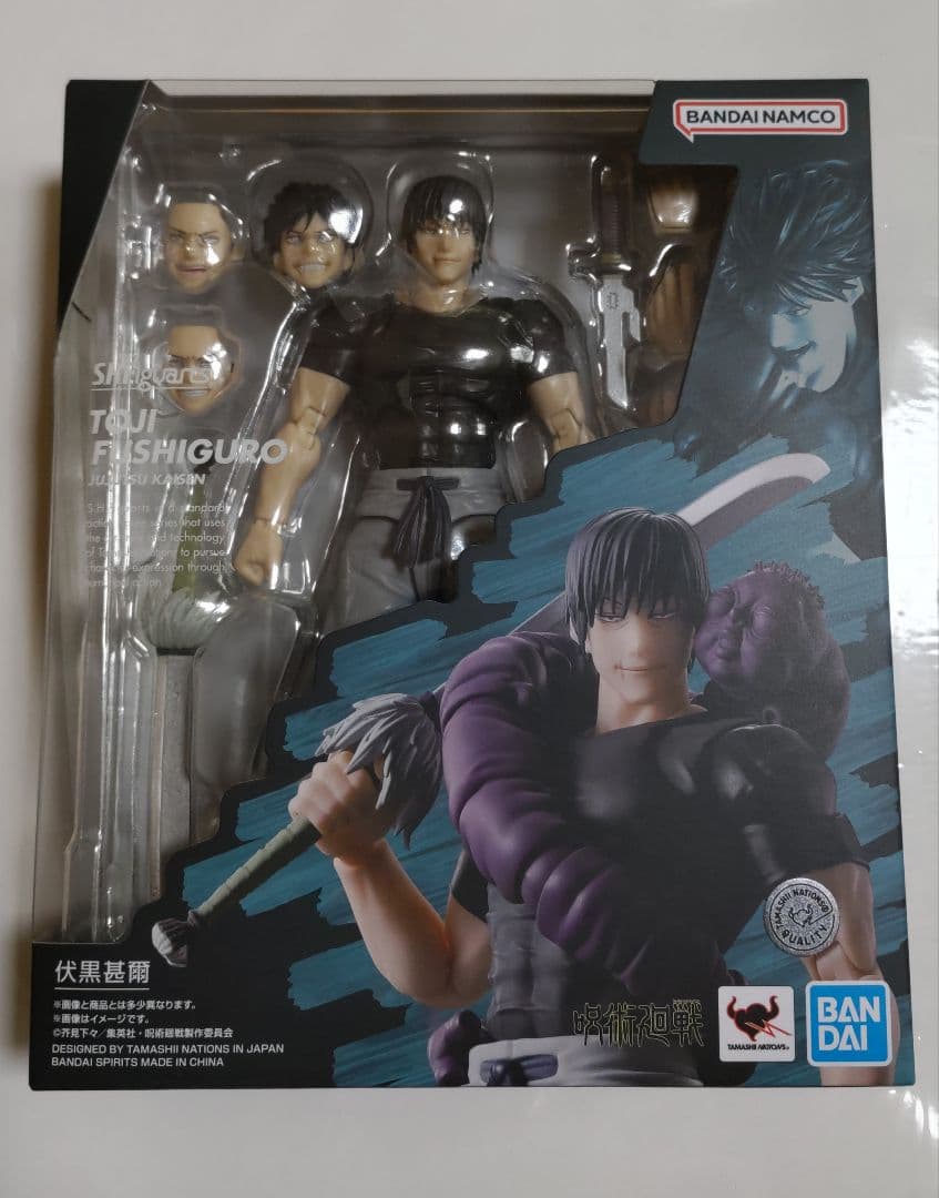 新品未開封 S.H.figuarts 呪術廻戦 伏黒甚爾 フィギュアーツ - メルカリ
