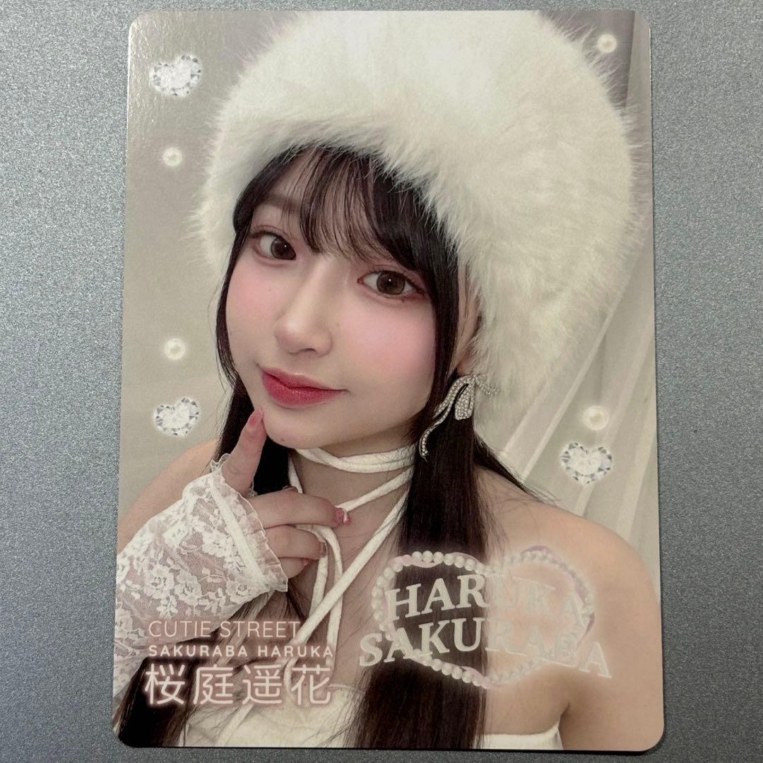 桜庭遥花 トレカ LARME Fes CUTIE STREET きゅーすと - メルカリ