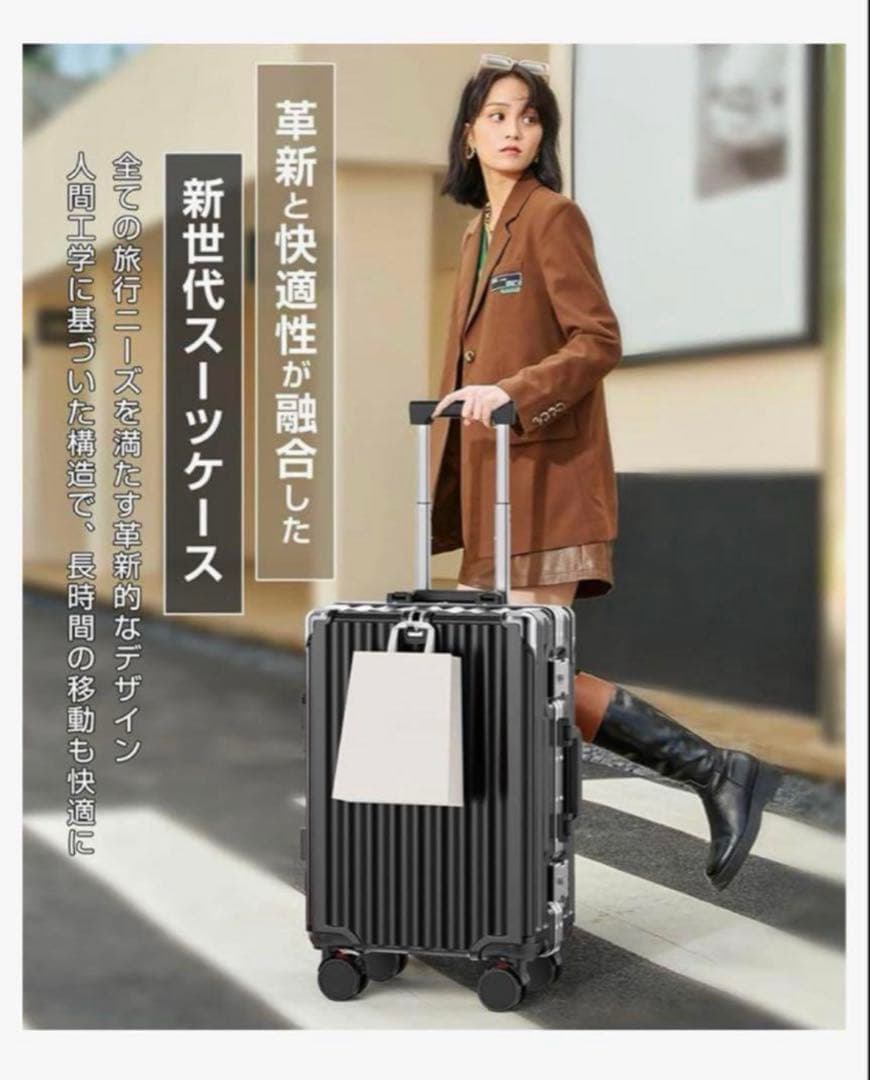 スーツケース 機内持ち込み キャリーケース 『便利機能付き・大容量＆頑丈』 L