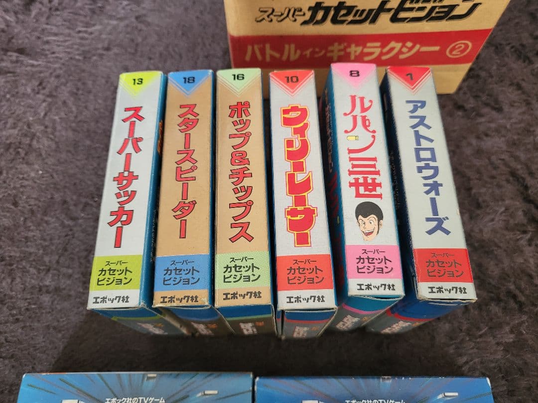 Super Cassette Vision ゲーム機