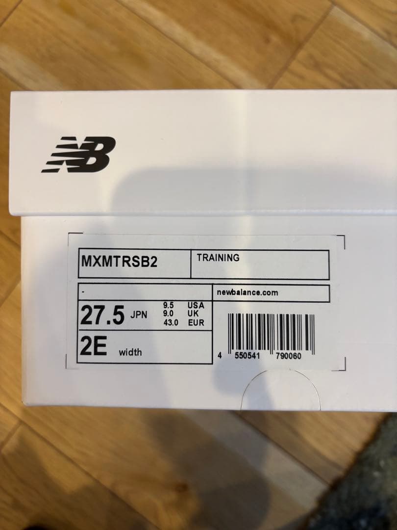 Shohei x NB Minimus TR v2 大谷翔平　ニューバランス