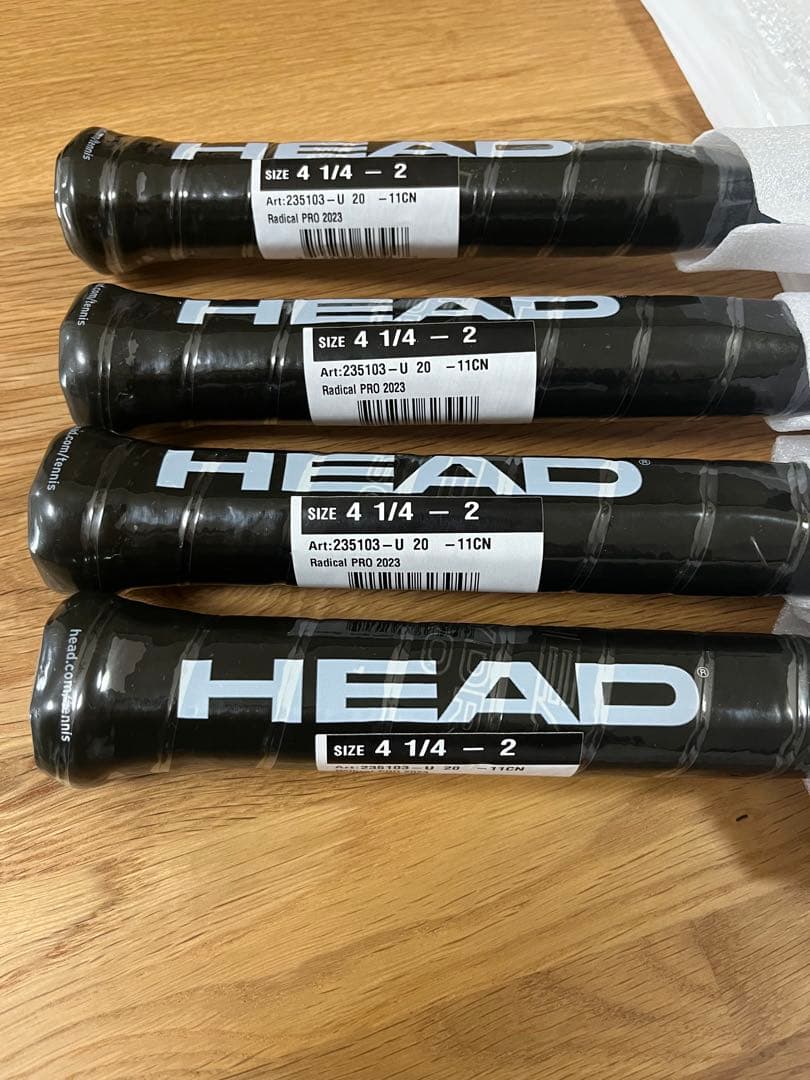 【あわ】【未使用品】HEAD ラジカルpro 2023 G2 2本セット