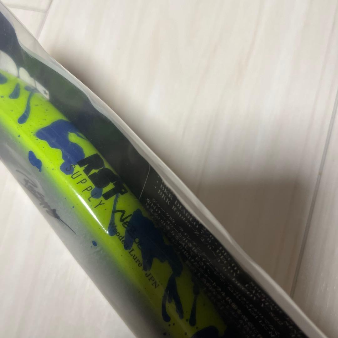 RST SUPPLY ネズール　180