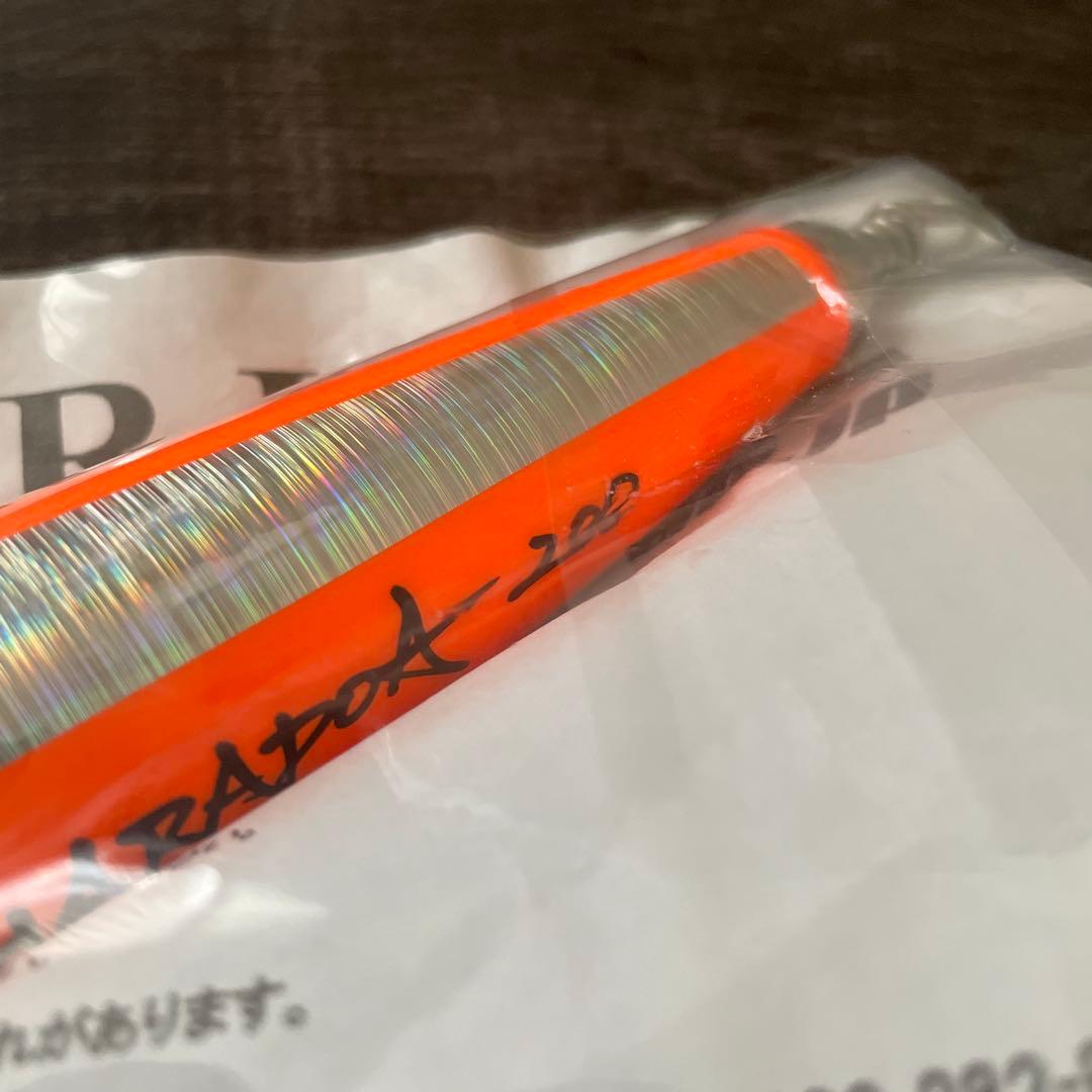 シャラポア200 オールオレンジ ハンマーヘッド H304