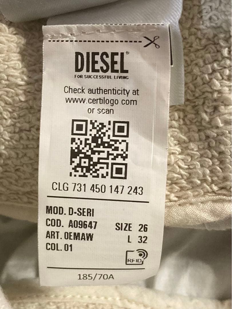 【未使用】ディーゼル　上下デニムセットアップ D-LILL-ONE/D-SERI