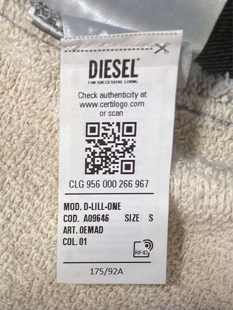 【未使用】ディーゼル　上下デニムセットアップ D-LILL-ONE/D-SERI