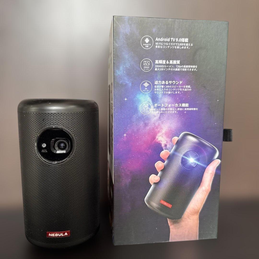 【美品】NEBULA Capsule II プロジェクター本体