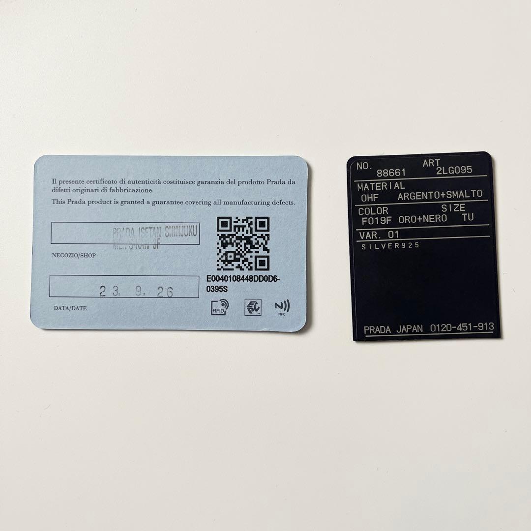 プラダ　カフス　トライアングルロゴ　925　ゴールド　黒　ブラック　2LG095