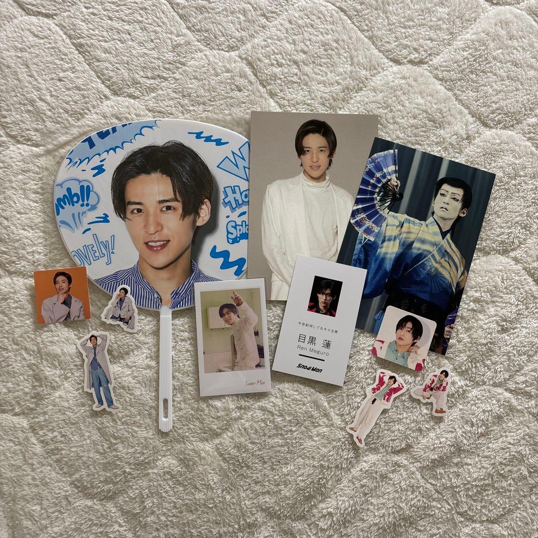 SnowMan 目黒蓮 めめ グッズセット - メルカリ