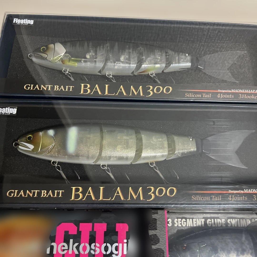 ビックベイト　ジャイアントベイト　バラム300