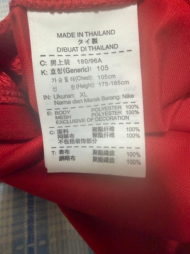 NIKE ナイキ　東福岡高校　サッカー　練習着　半袖　XL 選手支給練習着