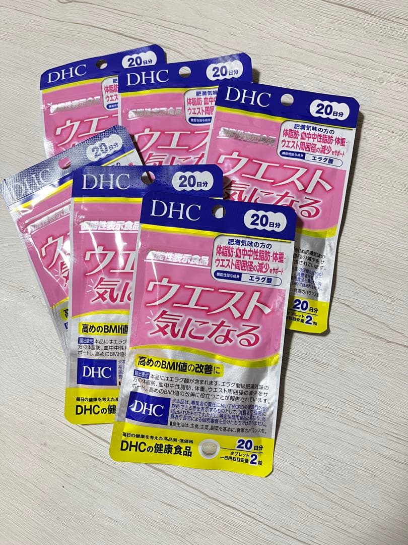 DHCウエスト気になる20日分40粒