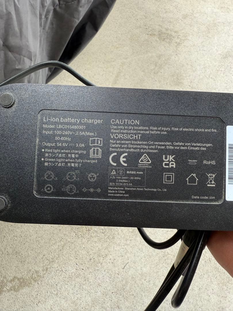 タイソン！ 電動アシスト自転車 COSWHEEL MRAI