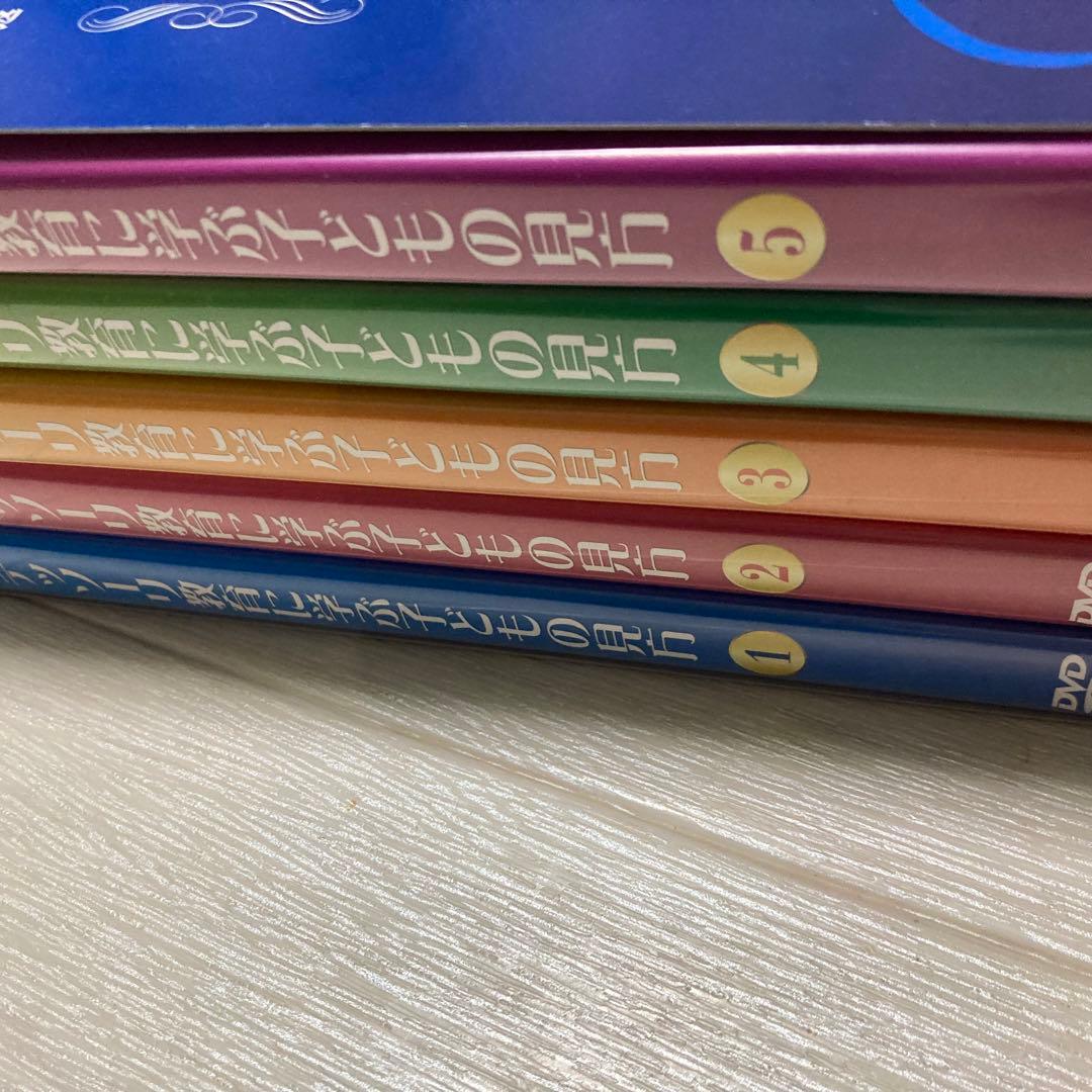 モンテッソーリ教育 DVD 1-5巻セット　中央出版