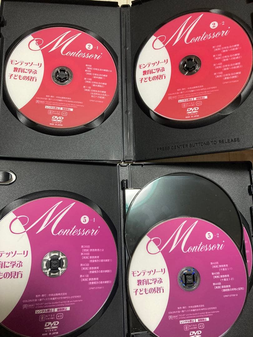 モンテッソーリ教育 DVD 1-5巻セット　中央出版