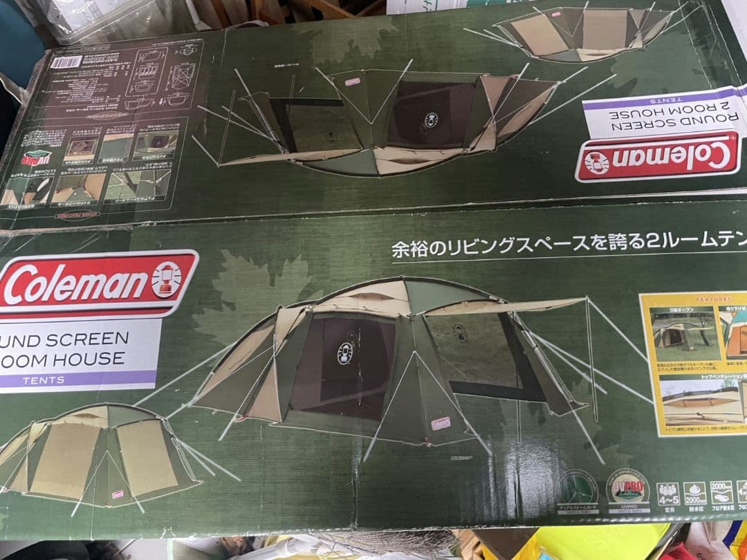 【美品！】Coleman ラウンドスクリーン2ルームハウス　フェスやキャンプに！