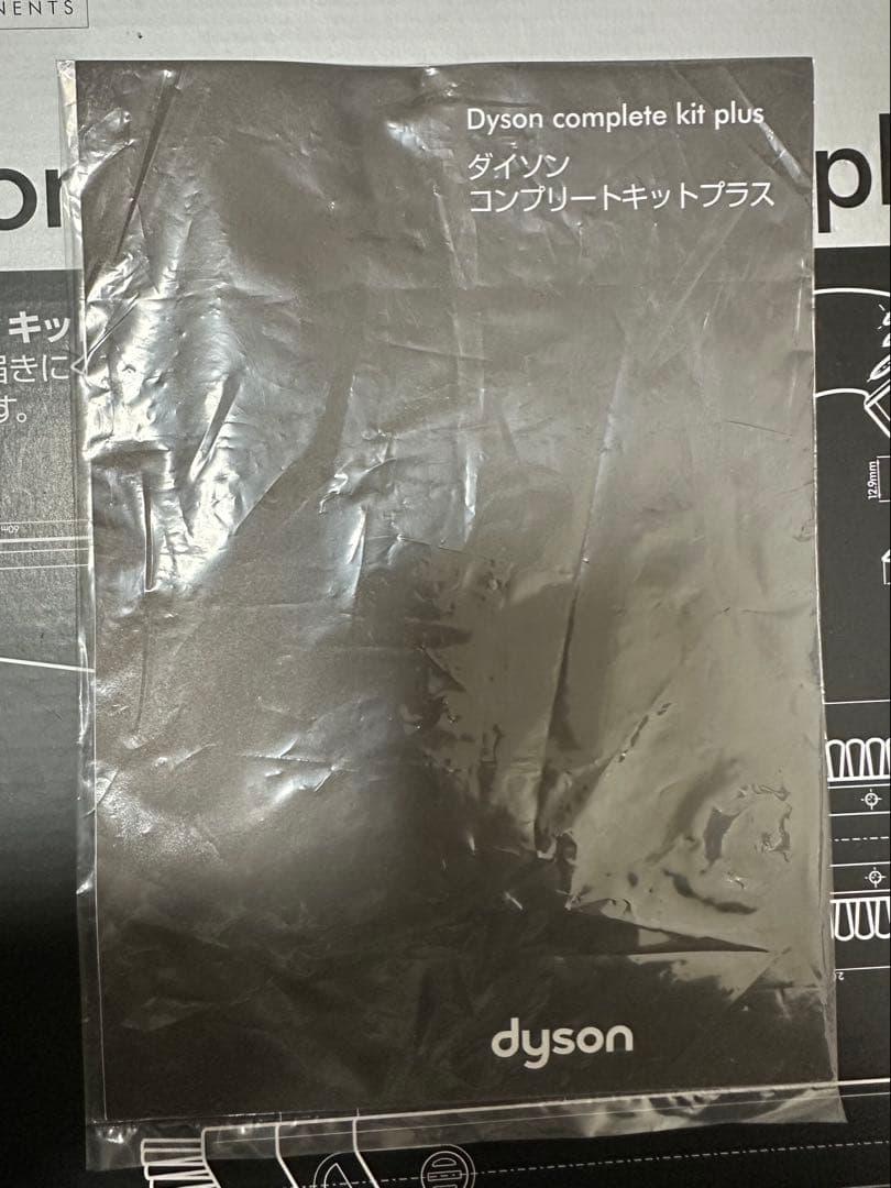 ダイソン 電気掃除機 DC48 説明書付き 付属品付き2013年式