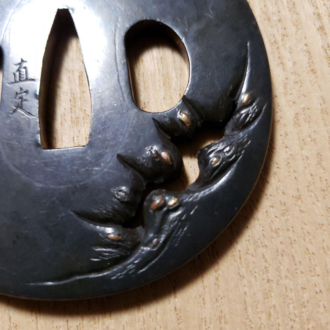 鉄拐仙人図鐔　直定　竪丸形　赤銅磨地　鋤出高彫　象篏色絵　小透　角耳小肉　鍔 鐔