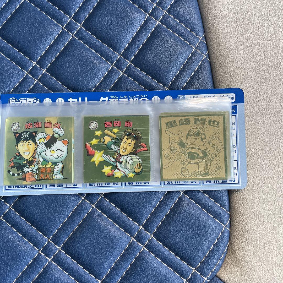 ビックリマンプロ野球2008