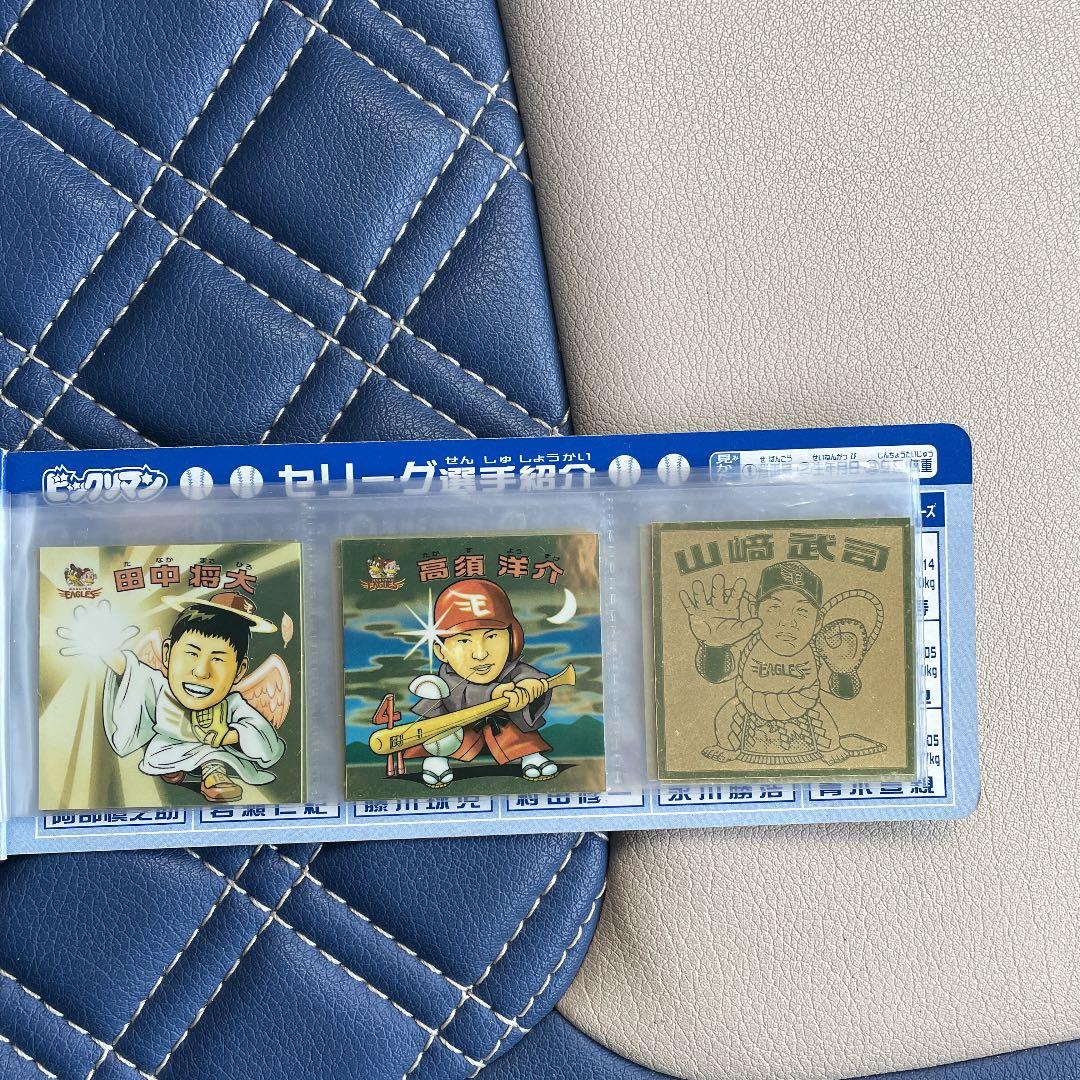 ビックリマンプロ野球2008