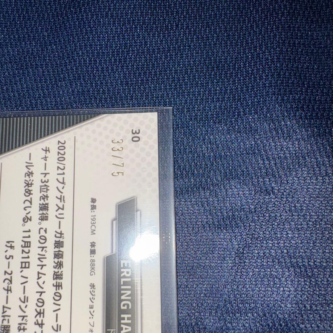 ハーランド 75シリ