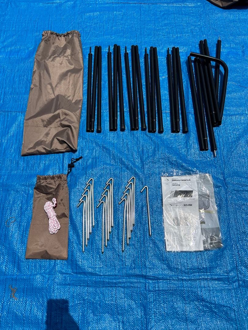 【美品】テンマク 炎幕フロンティア インナーテント付き