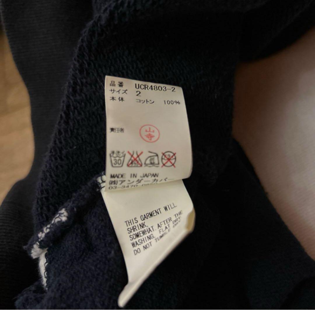 Undercover ミヒャエル・ボレマンス スウェット