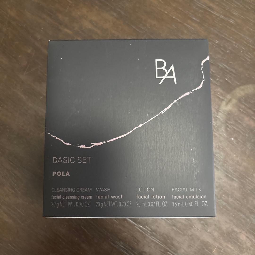 POLA B.A BASIC SET 7 トライアルセット - メルカリ