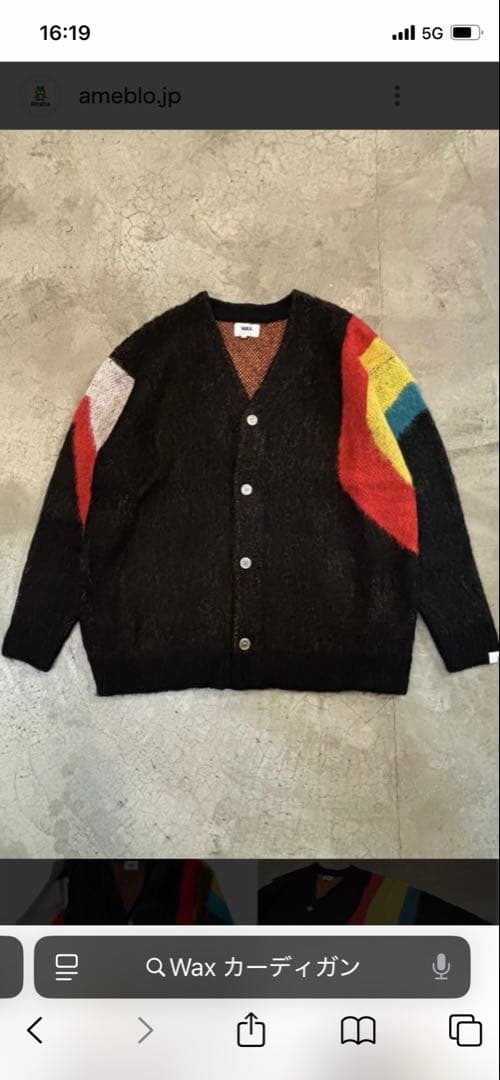 WAX(ワックス) / ニット モヘアカーディガン