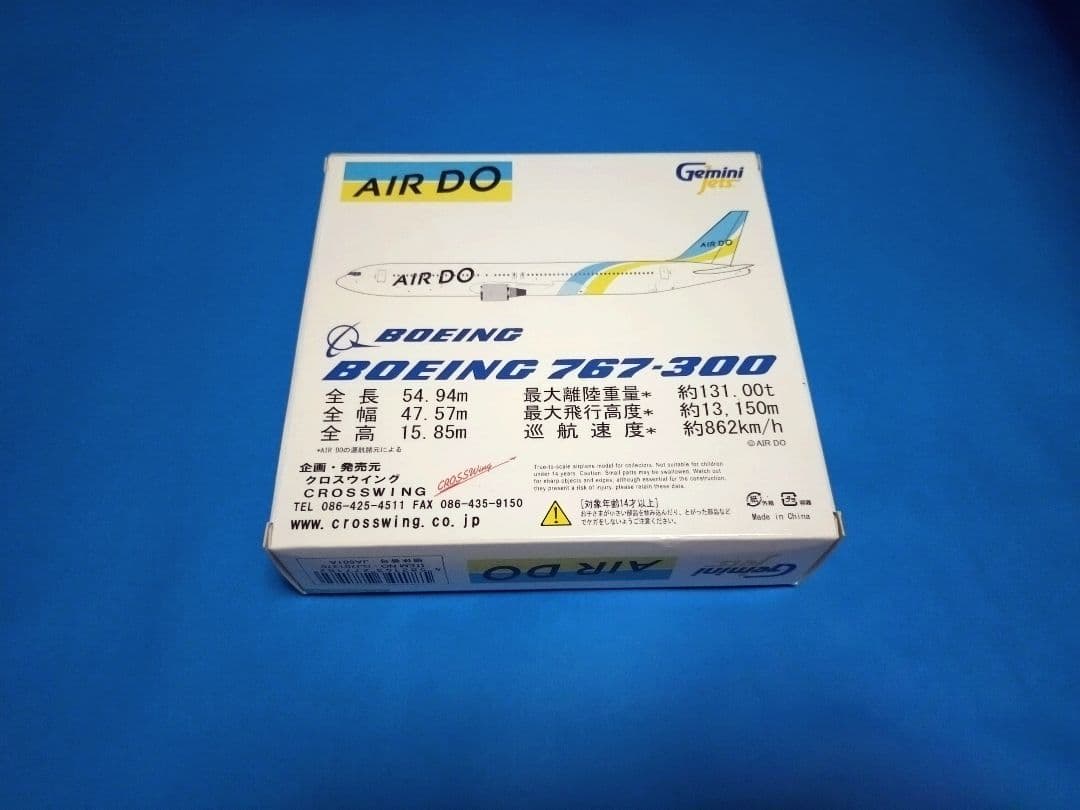 航空機・ヘリコプター Gemimi AIRDO B767-300 JA601A 1/400