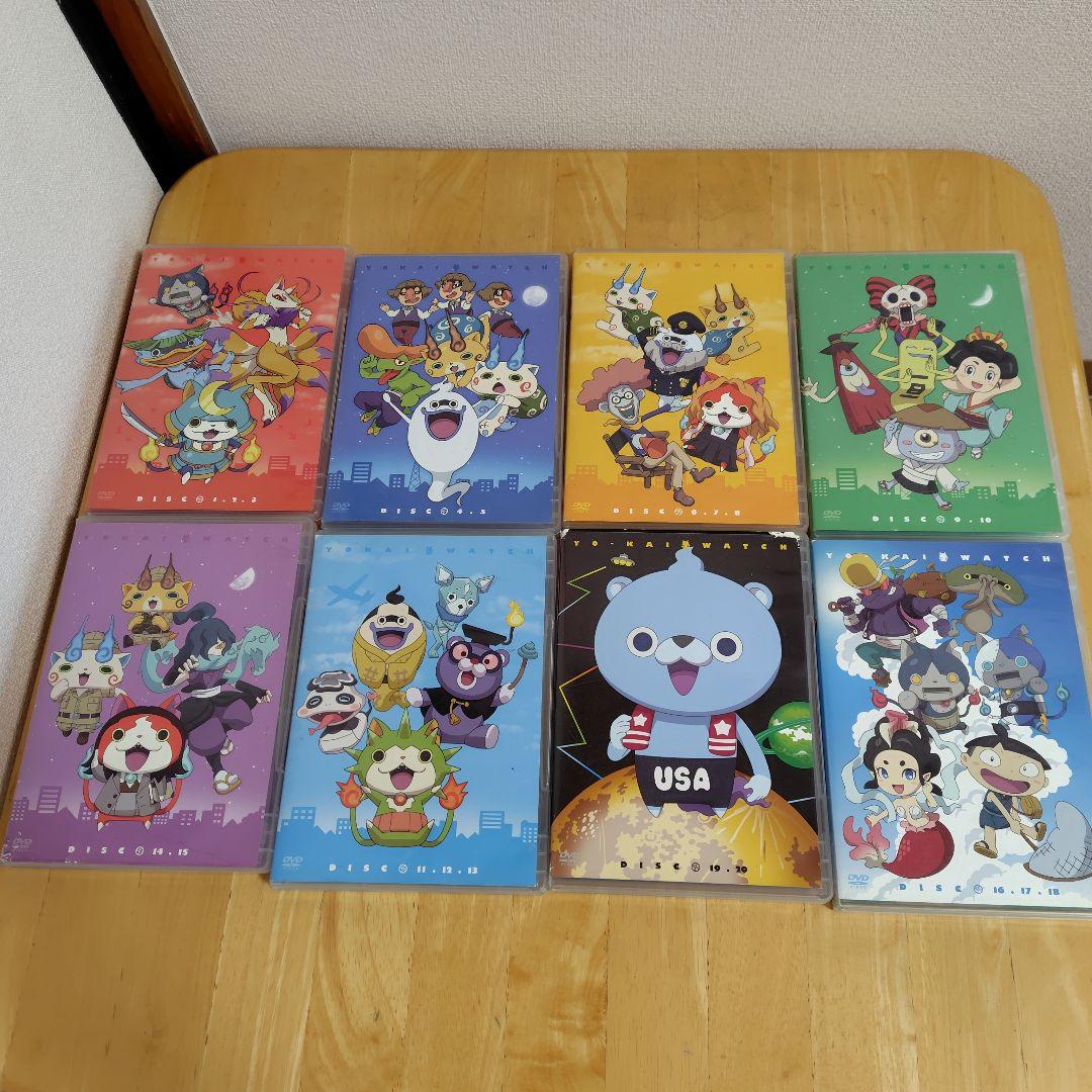 妖怪ウォッチ DVD BOX 全8巻40枚 映画DVD5巻 全45枚セット - メルカリ