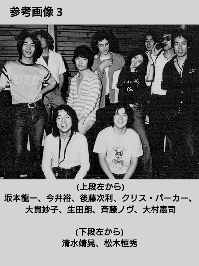 大貫妙子 SUNSHOWER GW-4029 帯付き オリジナル初盤 坂本龍一 - メルカリ