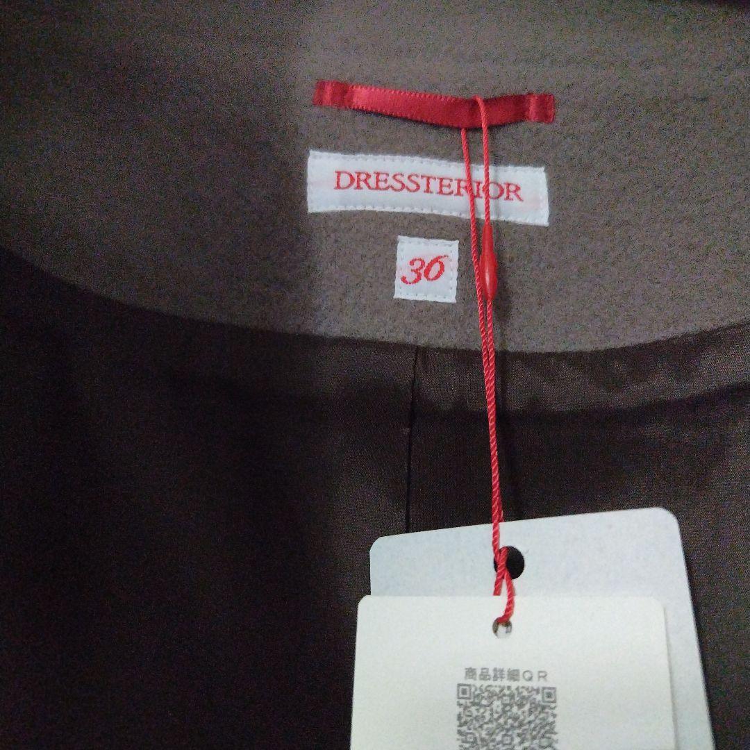 週末までお値下　ドレステリア　ヘリテージスタンドカラーコート