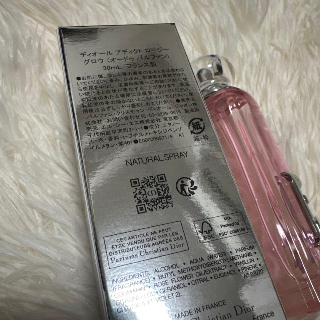 Dior ディオール アディクト グロウ (オードゥ パルファン) ピーチー