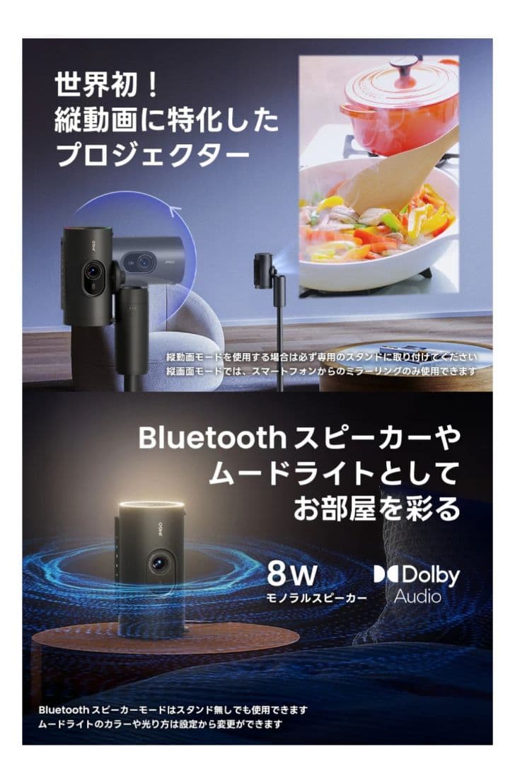 ​【むーさん様用値段変更】JMGO PicoPlay+ 純正バッテリースタンド付