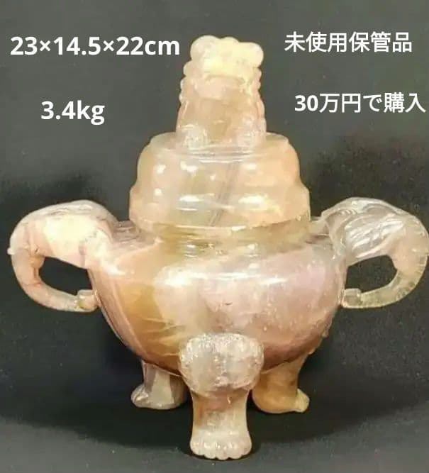 希少】未使用 天然石 蛍石 香炉 三足 獅子頭 象耳 中国美術 - メルカリ