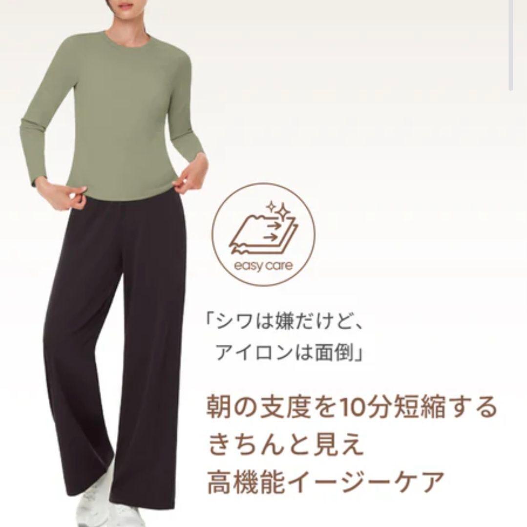 アンダール ander Airywin 裏起毛マキシワイドレギンス S - メルカリ