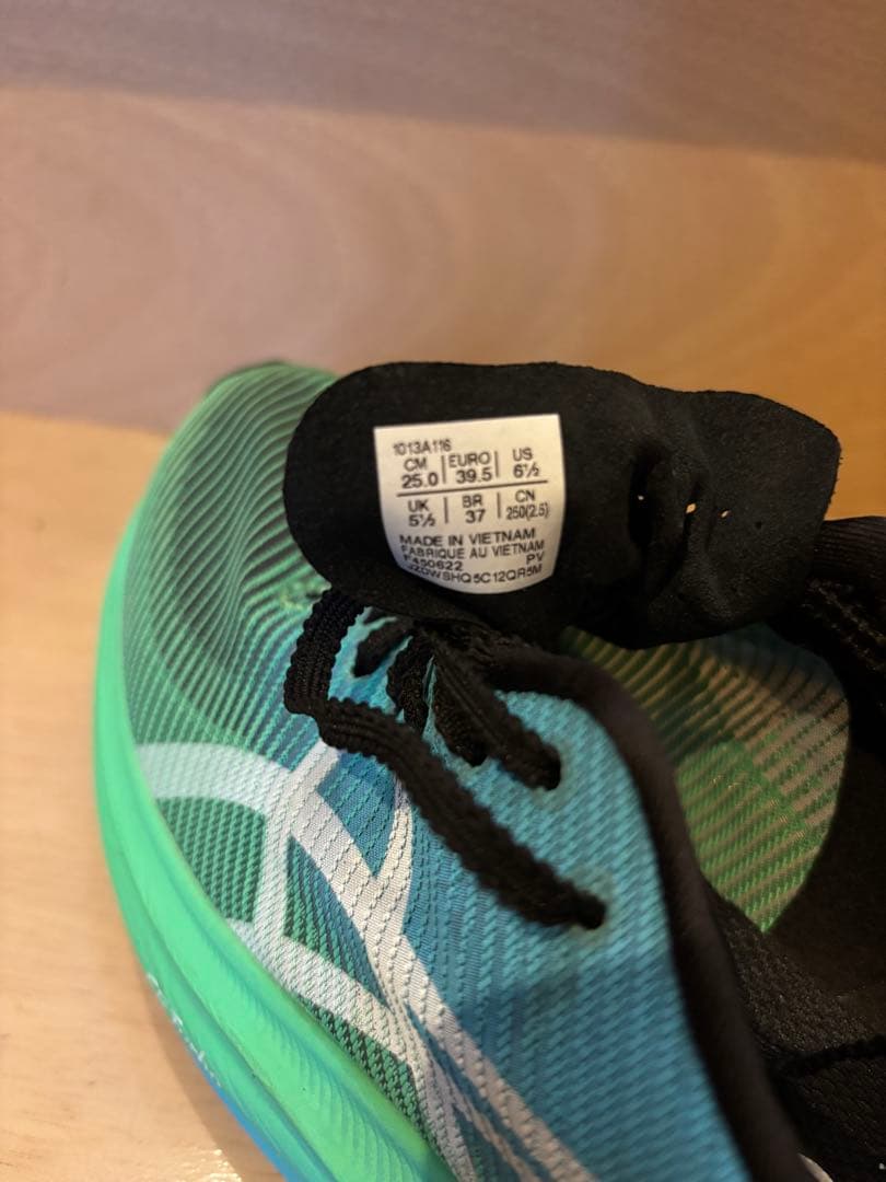 ASICS SPEED EDGE + 25cm ランニングシューズ